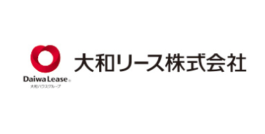 大和リース株式会社