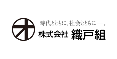 株式会社織戸組