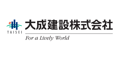 大成建設株式会社